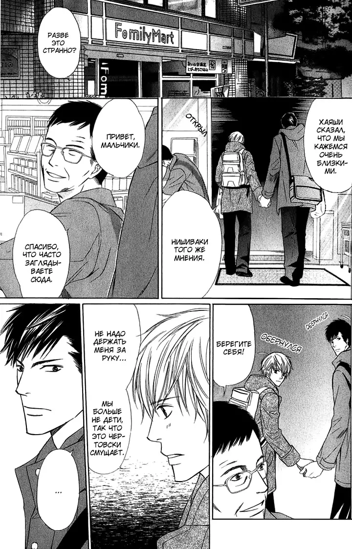 I'll Be With You Tomorrow