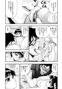 Comic ino. 2008-09 Vol. 04