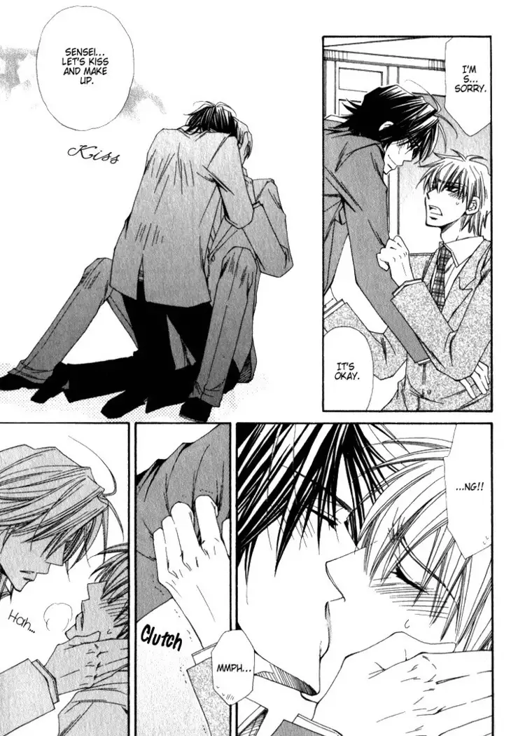 Isso Mou, Kudokitai!