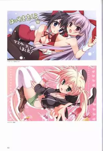 Hatsuyuki Sakura Visual Fanbook