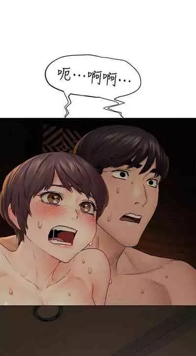 衝突 123-147 CHI mangaroshionline.blogspot.com