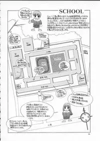 [Harazaki Takuma] Innocent Age 2