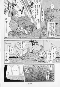 [Youkihi] Shinsou Shinri