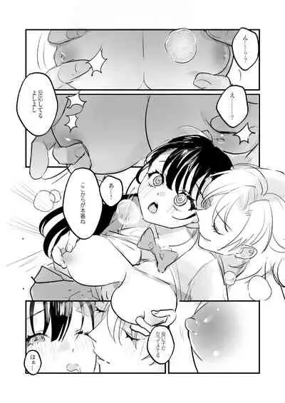 Snapping不良少年が幼馴染の清純な優等生を媚薬で犯し、ポルノを撮影