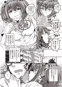 [Ogawa Mashiro] Kanjuku Otome no Odoshikata [Digital]