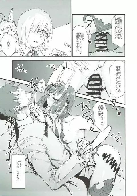 Le Vin de l'assassin