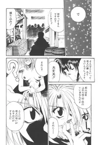 [Kusunomi Kazuma] Kanin Shoujo Tantei