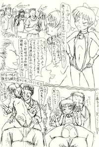 [FLAT RACING] Guchokuya's prepared food 7 - Nekochan Anal Pregnant F*ck Love