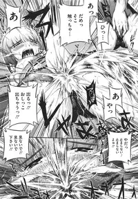 COMIC Megastore 2011-09