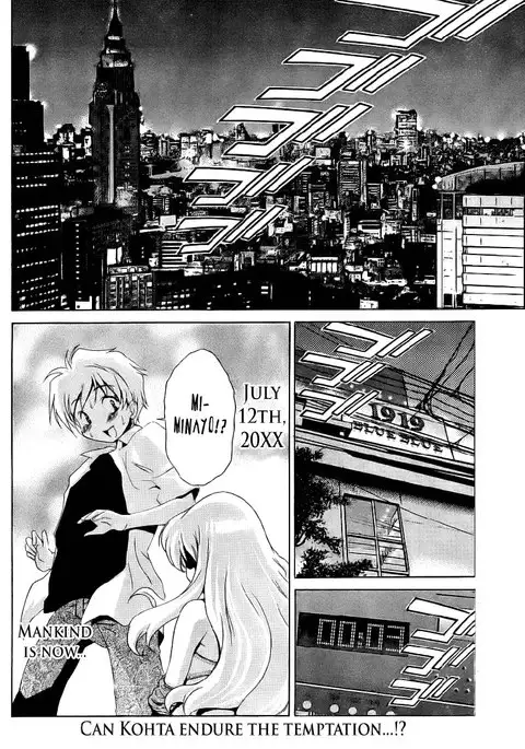 My Balls Vol1 - Chapter 9