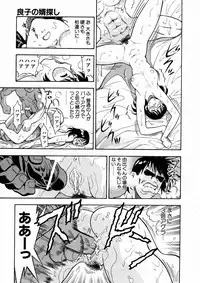 COMIC AUN 2004-03 Vol. 94