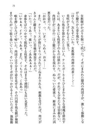 せんせい~W授業