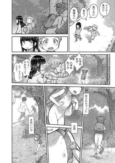 COMIC LO 2022-01 [Digital]