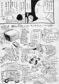 [Momoyama Jirou] Momokan