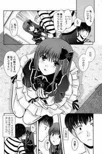 COMIC Penguin Club Sanzokuban 2008-04