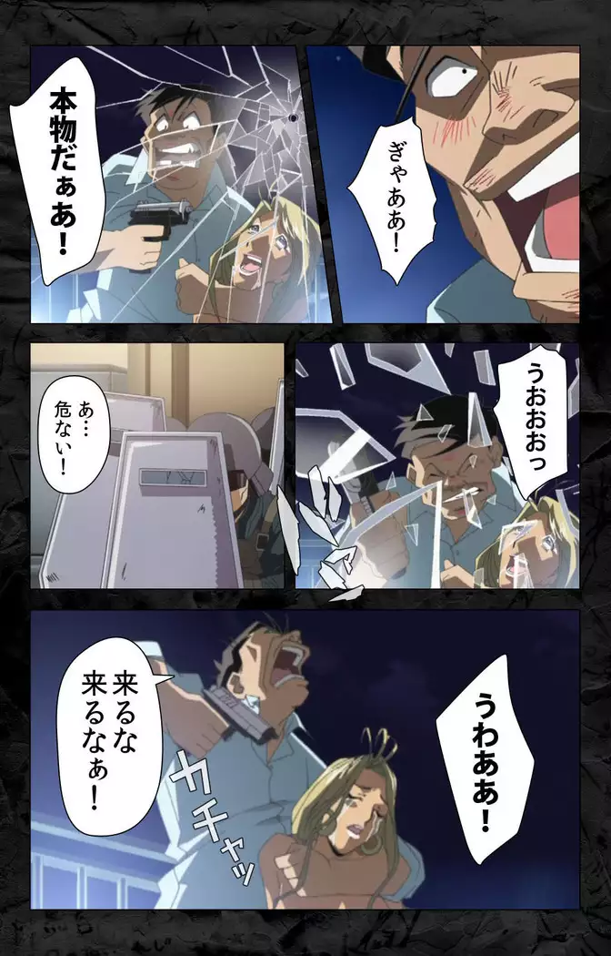 Hana no joshi-ana nyūsukyasuta Etsuko-sei de ikimasu! kanzenhan