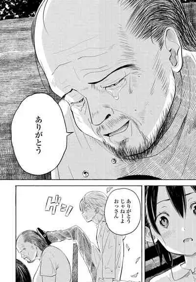 COMIC Penguin Club 2021-07