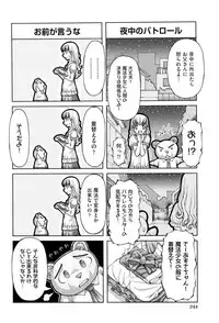 COMIC AUN 2017-01