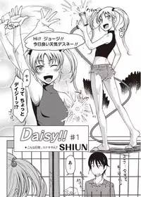 COMIC Masyo 2011-11 [Digital]