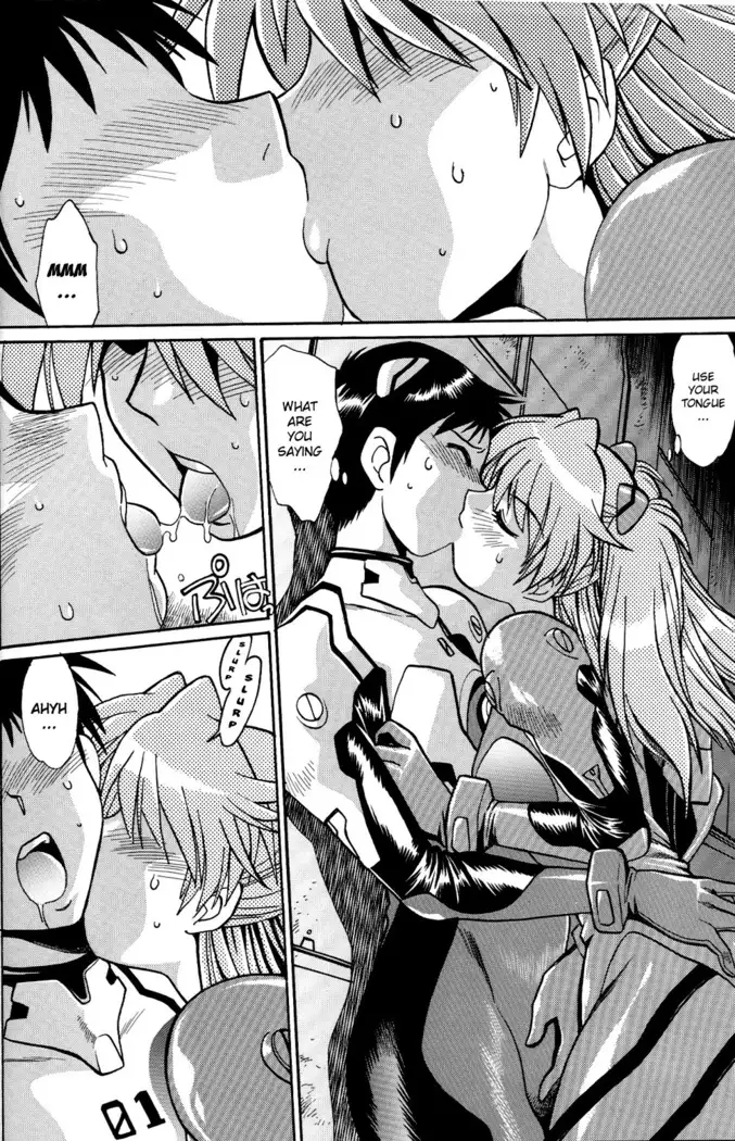 Plug Suit Fetish Vol.4.75