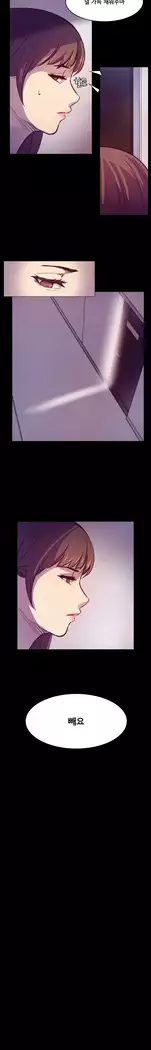 Stockholm Syndrome Ch.1-18