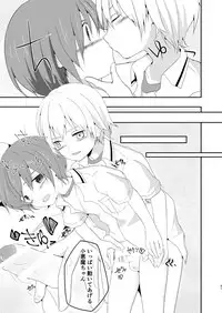 [Pfactory (Pikachurin)] Nani yori mo Taisetsu na Hi [Digital]