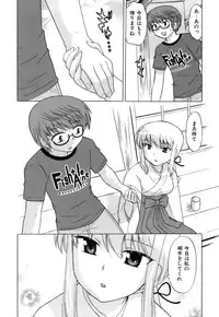 [Kotono Wakako] Miko Moe 1