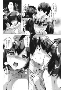 COMIC Kairakuten BEAST 2014-08