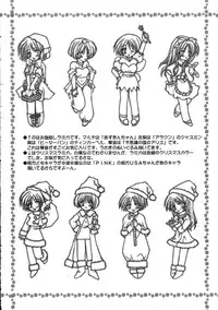 (C60) [PINK (Araiguma)] Caramel Blue (ToHeart)