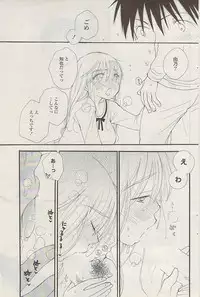 COMIC Potpourri Club 2009-04