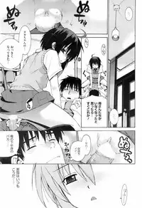 COMIC HOTMiLK 2008-06 Vol. 05