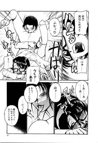 [Kakashi Asahiro] Ero Ken