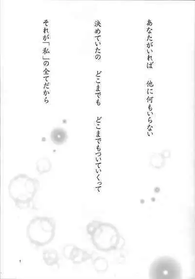 pleasures of the moment