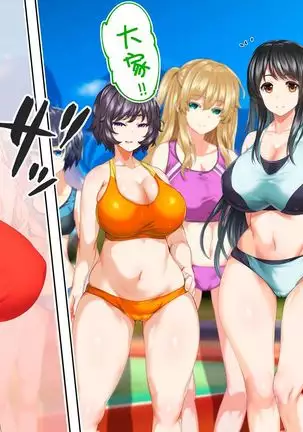 sports girls and their coach