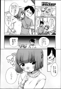 COMIC Megastore 2013-04