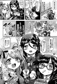 COMIC Kairakuten 2015-04