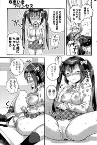 COMIC Potpourri Club 2015-11