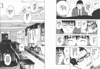 [U-Jin] M no Anifu 2 | M的兄婦2 [Chinese]