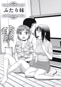 [Morris] Kyonyuu Zuma Tokyo Furinpic [Digital]