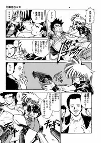 [Deep Purple '72] Nure Mesu Shikijou Porno