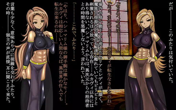 F.F.T.～ルカヴィ転生～