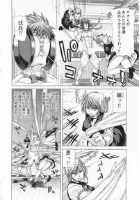 [Hori Hiroaki] Geigeki Shoutengai 2