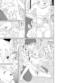 COMIC X-EROS #63 [Digital]