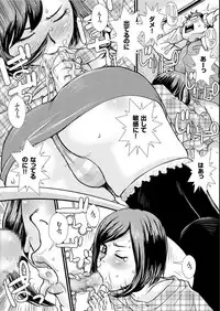 COMIC KURiBERON 2019-05 Vol.79