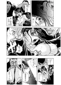 [Tachibana Naoki] Haitoku Rensa [Digital]