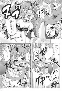 (C90) [Ginsiba. (Shieko)] LOV wa Eroi Eroi da zo 2 (LORD of VERMILION)