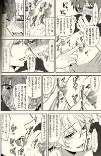 (SPARK9) [Dan] Danshi Hensachi 70 Medley Relay (Free!)