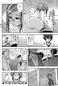 COMIC Europa 2015-03