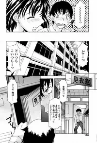 COMIC TENMA 2007-05