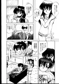 [Jinke Wagao] Ijimete ~Yoru no Gangu~